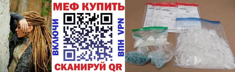 Купить закладку Ершов COCAIN  Кодеин  Мефедрон 