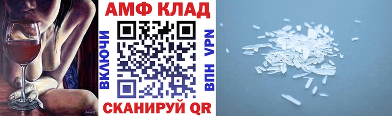 KRAKEN вход  Ершов  АМФ VHQ 