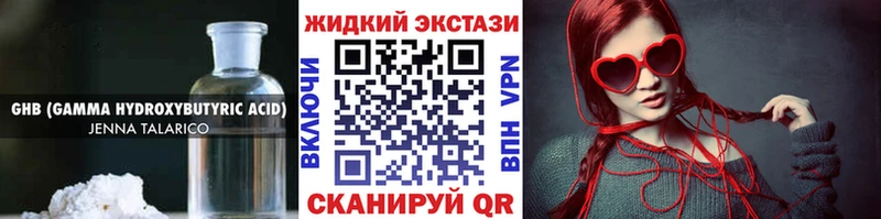 БУТИРАТ бутик  darknet как зайти  Ершов 