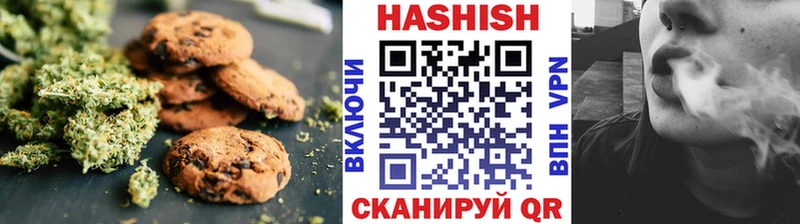 где продают наркотики  Ершов  Еда ТГК марихуана 