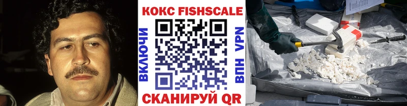 COCAIN VHQ  Ершов 
