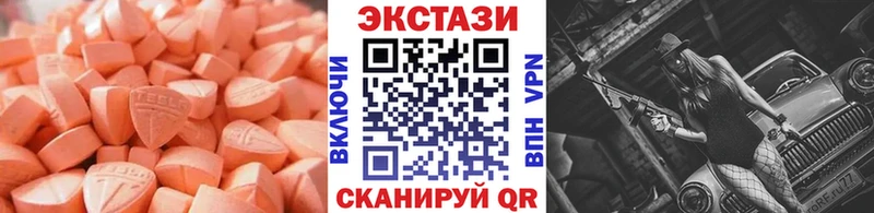 продажа наркотиков  Ершов  Ecstasy mix 