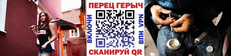 Героин VHQ  blacksprut зеркало  Ершов 
