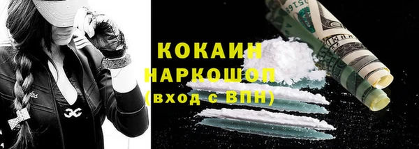 МДМА Белокуриха