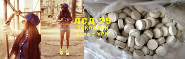 МДМА Белокуриха