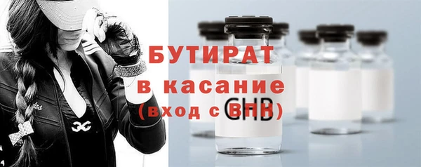 МДМА Белокуриха