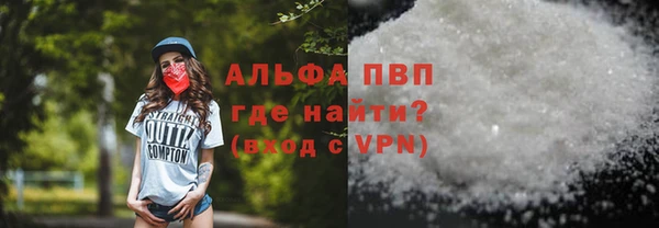 МДМА Белокуриха