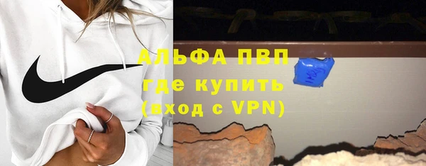 МДМА Белокуриха