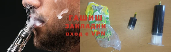 шишки Балабаново