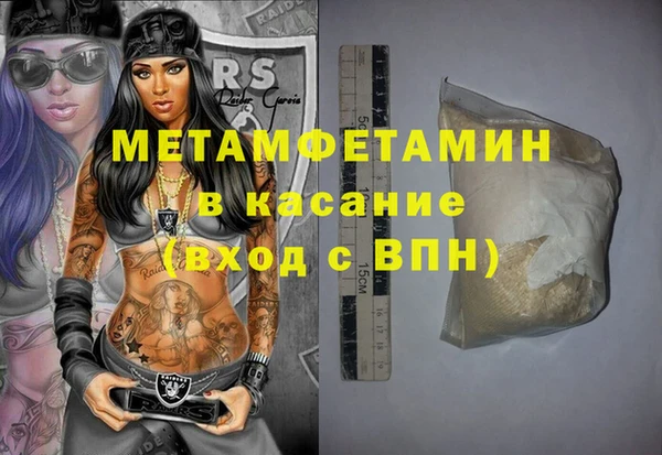 таблы Белоозёрский