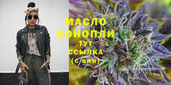 МДМА Белокуриха