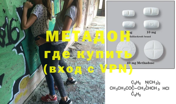 прущая мука Балахна