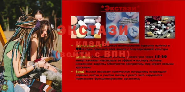 а пвп мука Баксан