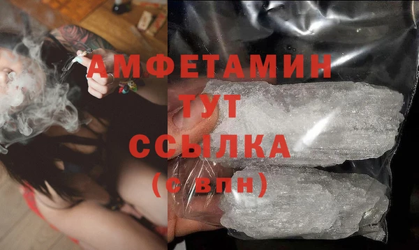 МДМА Белокуриха