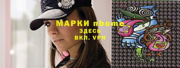 таблы Белоозёрский