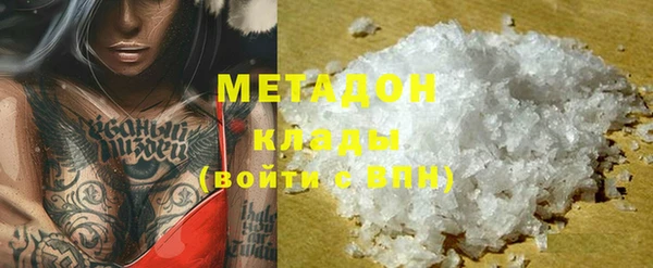 МДМА Белокуриха
