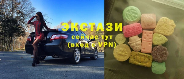прущие крисы Беломорск