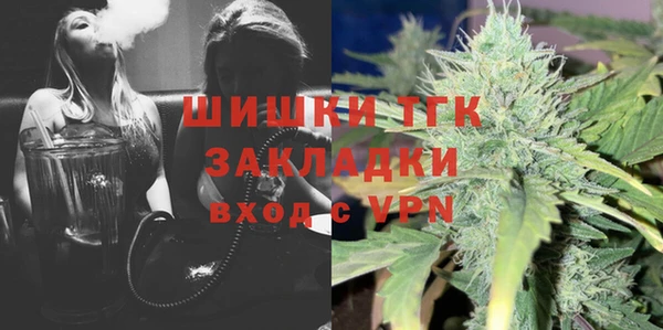 МДМА Белокуриха