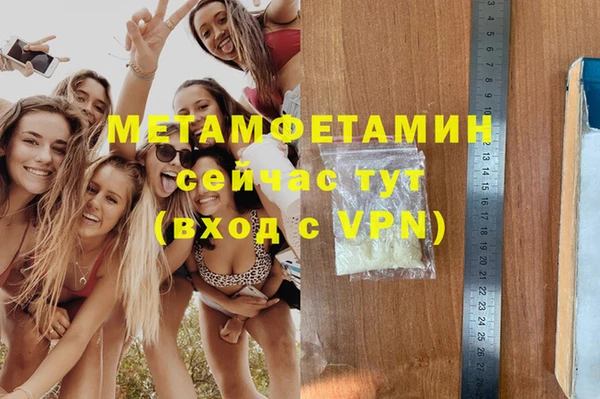таблы Белоозёрский