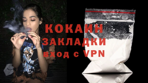 таблы Белоозёрский