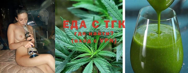 МДМА Белокуриха