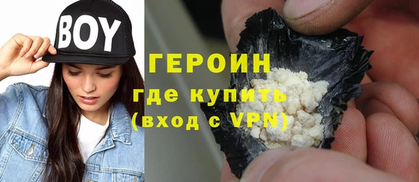 МДМА Белокуриха