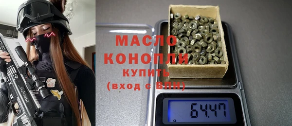 МДМА Белокуриха
