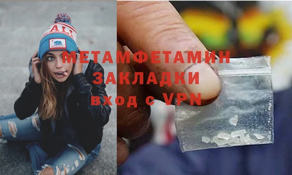 таблы Белоозёрский