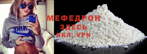 прущие крисы Беломорск