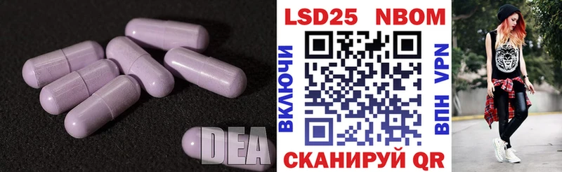 даркнет сайт  Ершов  Лсд 25 экстази ecstasy 