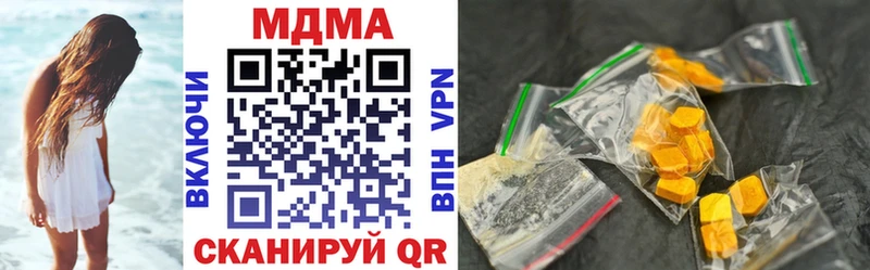 купить  сайты  Ершов  MDMA VHQ 