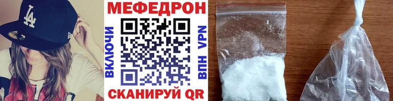 купить наркотики цена Ершов Мефедрон 4 MMC