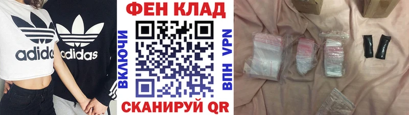 продажа наркотиков  Ершов  МЕТАМФЕТАМИН винт 