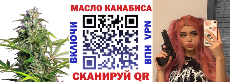 наркотики  Ершов  Дистиллят ТГК гашишное масло 