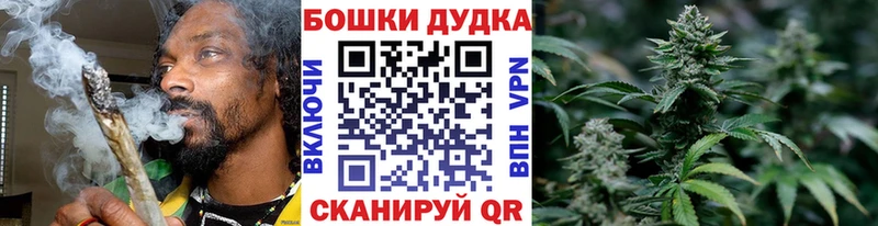 Бошки марихуана Ganja  Ершов 